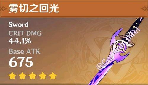 原神返场爆料图片大全最新,返场图片大全，神秘角色即将揭晓！