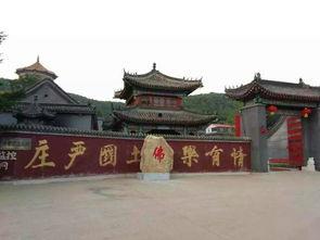 营口寺庙爆料视频最新